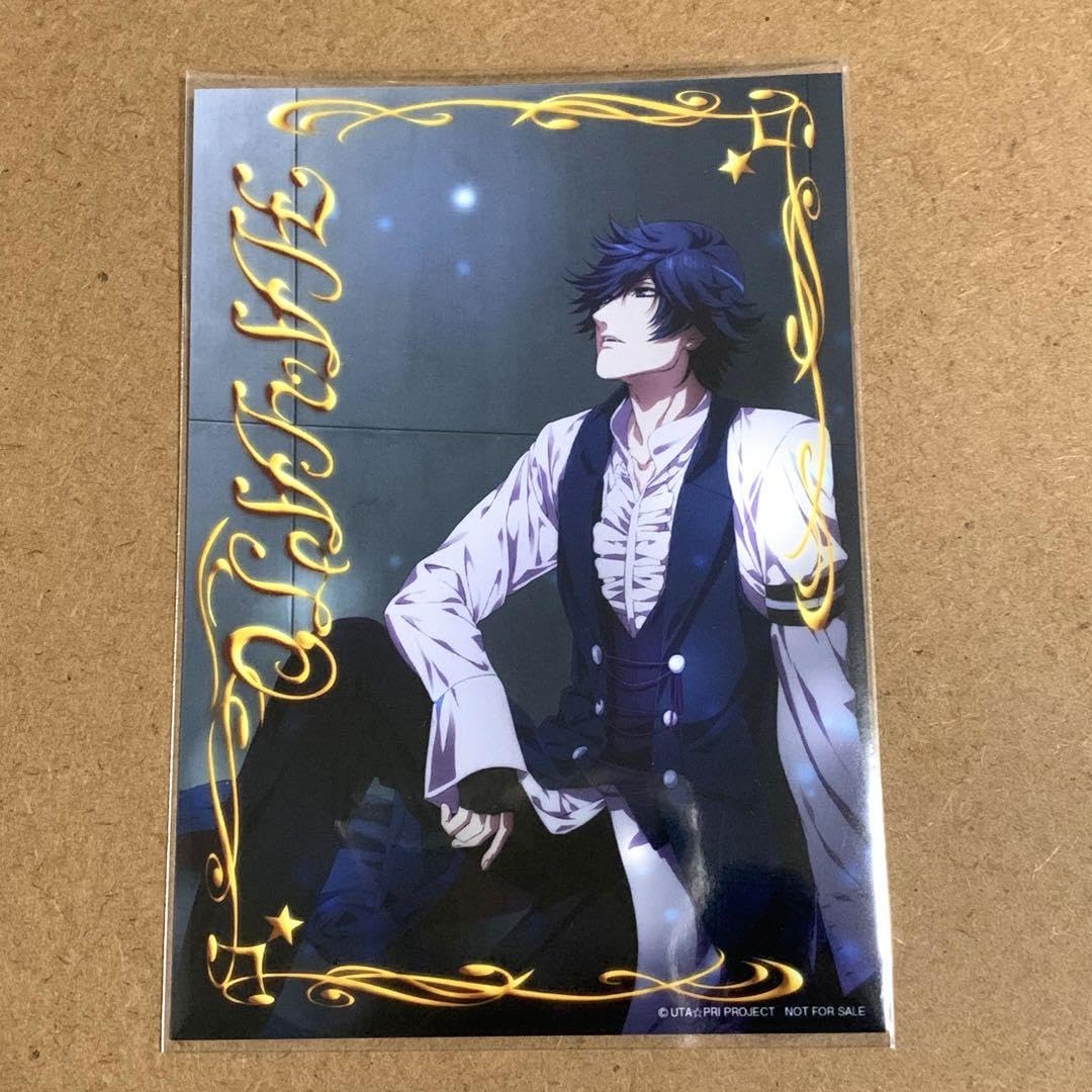 Amazon.co.jp: うたプリ アニ ト特典 HAYATO : おもちゃ